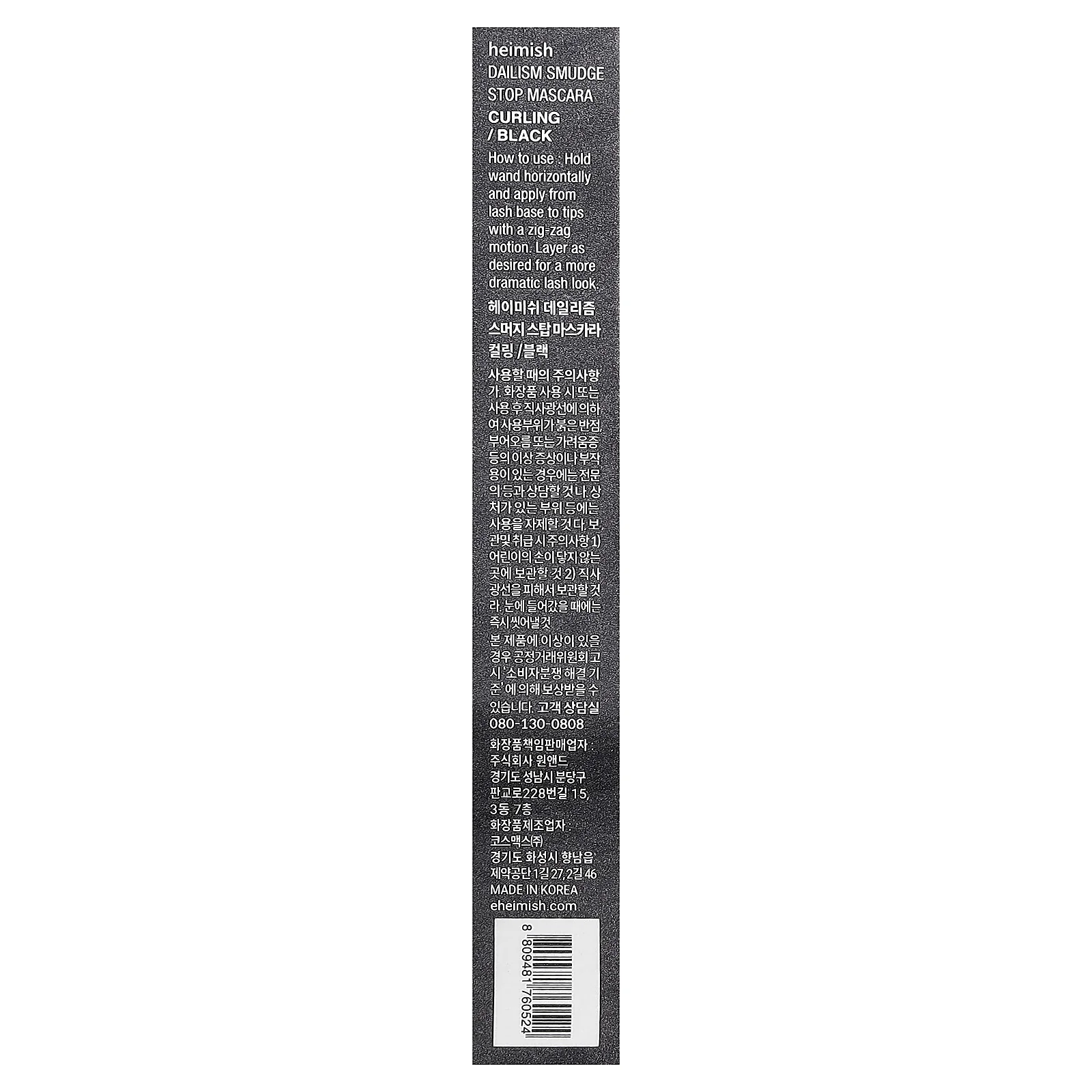 Thumb 3